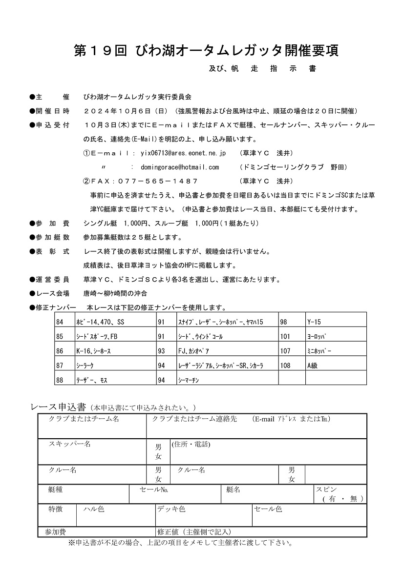 テーブル
自動的に生成された説明