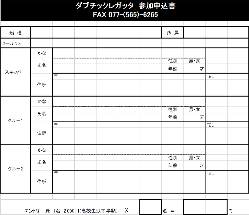 ダイアグラム
自動的に生成された説明